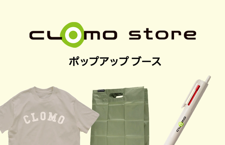 CLOMO STORE popup